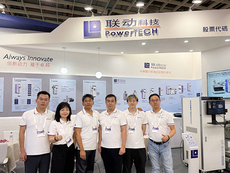 全球芯势力!联动科技亮相 “SEMICON TAIWAN 2025”